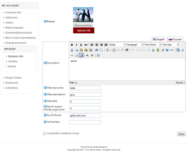 Picture of nopCommerce MyShop Downloadable product management Plugin
