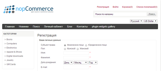 Picture of nopCommerce Russian PDF Invoices